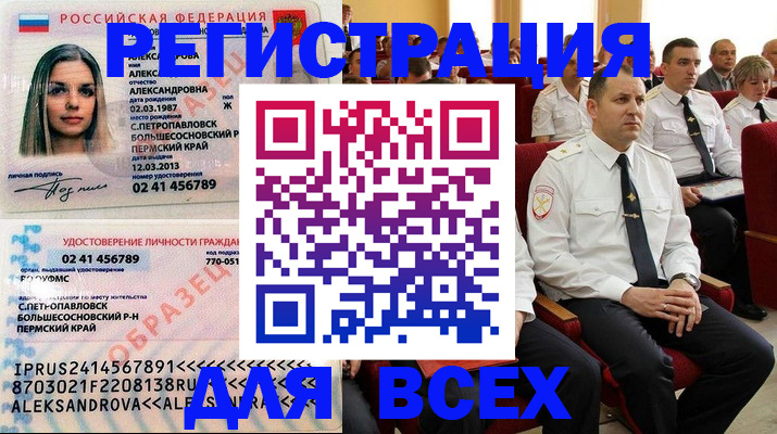 прописка гарантия в Кизилюрте