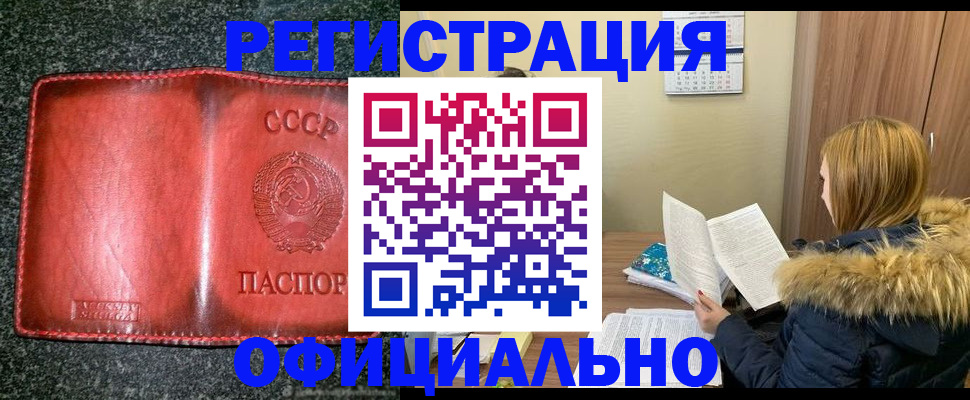 временная регистрация собственник в Кизилюрте